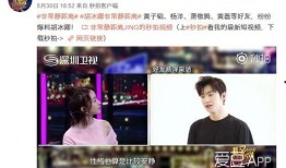 杨洋爆料视频大全最新,揭秘明星幕后故事