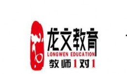 广州龙文教育新闻爆料,揭秘教育行业新风向