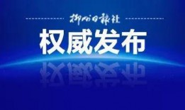 广西最新爆料新闻网,聚焦热点事件，揭秘幕后真相