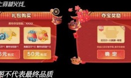 王者之刺夺宝最新爆料