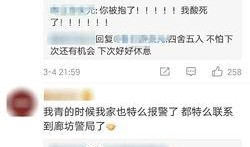 娱乐爆料节目有哪些名字,盘点那些引人瞩目的名字