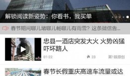 新闻现场爆料,惊险一幕，紧急救援行动展开