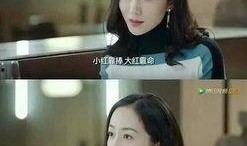 女主直播爆料娱乐圈的小说,娱乐圈女神的爆料传奇