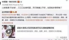 卓伟最新大料爆料,娱乐圈惊天大事件，真相即将揭晓！