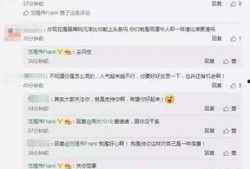 王心凌被爆料图片高清视频,高清画面引发网友热议