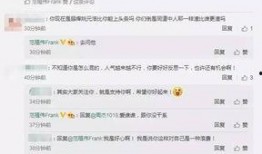 王心凌被爆料图片高清视频,高清画面引发网友热议