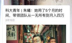 西安女士爆料新闻视频大全,真实生活瞬间记录