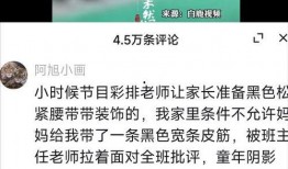 太阳老师爆料视频大全集,揭秘幕后的真实故事