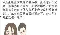 豆花娱乐爆料是真的吗,豆花娱乐爆料真实性揭秘