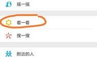 热点爆料在哪找视频,视频生成背后的秘密