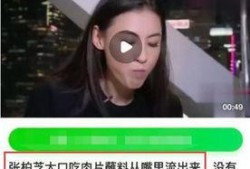 网友爆料张柏芝视频,网友热议背后的真相