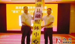 溆浦县新闻爆料,聚焦当地热点事件与民生动态