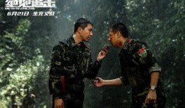 在线观看绝地追击,生死较量，谁主沉浮？