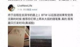 女生爆料日本视频网站,女生爆料背后惊人真相