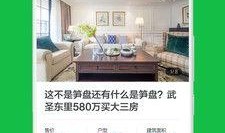 吉屋在线观看,揭秘神秘房源，带你探索未知居住体验