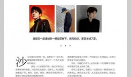 春季更新爆料新闻,春季更新爆料，新功能与惊喜等你探索