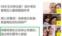 娱乐圈爆料网站,明星幕后故事大曝光！