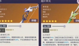 原神3.4爆料最新,神秘新角色揭晓，探索未知领域，开启奇幻冒险之旅