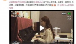 爆料恋人梁辰在线观看视频,独家视频曝光，甜蜜瞬间引网友热议