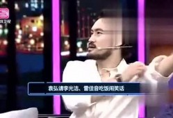 辰逸娱乐爆料视频大全集,视频大全集精彩回顾