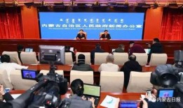 内蒙记者爆料新闻报道视频,揭露当地重大新闻事件