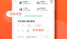 吉屋在线观看,揭秘神秘房源，带你探索未知居住体验