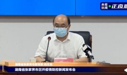 长门青年最新爆料消息新闻,最新消息揭秘行业内幕