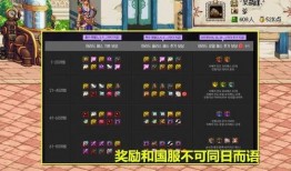 韩服战令爆料最新消息,全新内容即将上线，敬请期待！