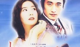 韩剧火花在线观看