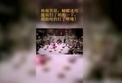 胡彪最新爆料蝴蝶迷,蝴蝶迷背后的惊人真相