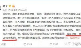 小崔爆料后最新进展,真相逐步浮出水面