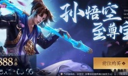 猴子至尊宝返场爆料视频,精彩视频爆料抢先看