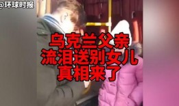 最新世界爆料新闻视频,揭秘最新世界爆料新闻视频