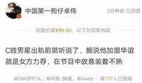卓伟爆料杨幂鹿晗视频,杨幂鹿晗亲密视频曝光，娱乐圈再掀波澜
