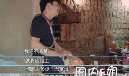 主播爆料妻子出轨视频,视频证据曝光