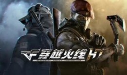 穿越火线最新爆料hd,高清战场，极致视觉体验