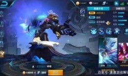 马岱皮肤最新爆料视频