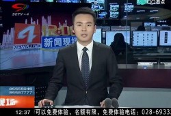 新闻现场爆料,惊险一幕，紧急救援行动展开