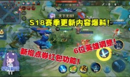 赛季视频爆料,精彩瞬间与幕后故事大盘点