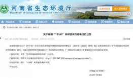 邳州新闻爆料电话查询网,一键获取最新资讯，畅享便捷服务