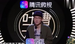 池子爆笑最新爆料