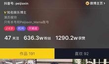 徐州爆料抖音点赞视频,徐州爆料点赞视频背后的故事