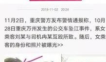 新闻爆料安初夏真实身份,揭开神秘身份背后的真相