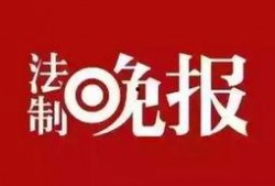 提供新闻爆料,揭秘新闻背后的惊人真相