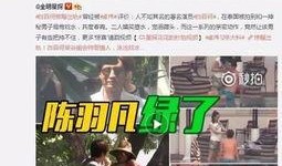 二宁最新爆料消息视频,精彩内容抢先看！