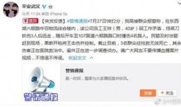武汉爆料视频大全,揭秘城市生活百态