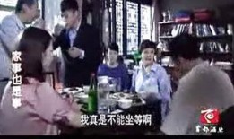 家事也是事在线观看,揭秘家庭生活的喜怒哀乐