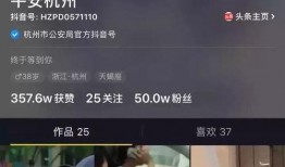 徐州爆料抖音点赞视频,徐州爆料点赞视频背后的故事