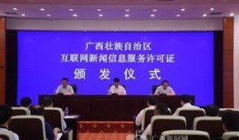 广西最新爆料新闻网,聚焦热点事件，揭秘幕后真相