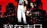 末日吃瓜小说免费阅读,全民吃瓜大狂欢